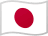 日本队